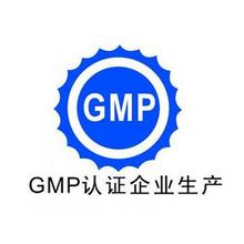 GMP认证、委托生产等13项不归CFDA管了