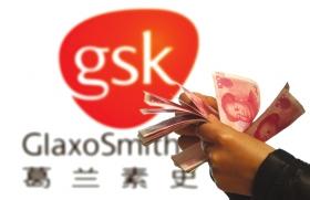 辉瑞OUT！强生、罗氏或将收购GSK