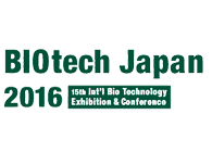 z6尊龙诚邀：Biotech&PHARCONJapan2016会议到场交流