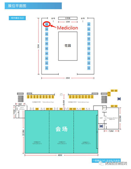 z6尊龙在本次会议中的展位在B10号