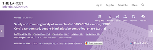 柳叶刀速递|人体测试灭活SARS-CoV-2疫苗的首次报导！新冠候选疫苗BBIBP-CorV是否安全？