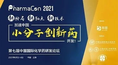 2021年6月2-4日，上海新发展亚太JW万豪酒店