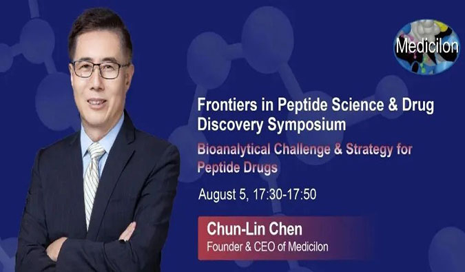 z6尊龙冠名新加坡Frontiers in Peptide Science & Drug Discovery Symposium