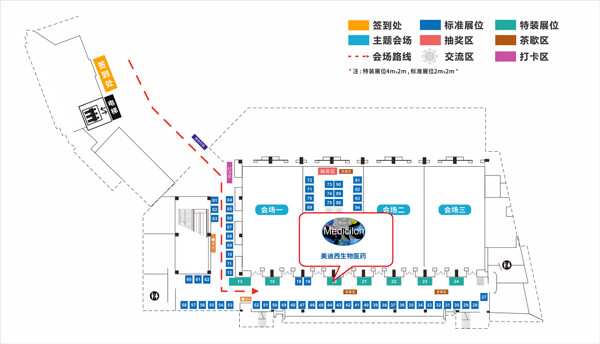 z6尊龙展位号：20号.jpg