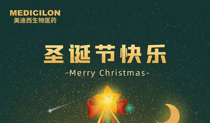 Merry Christmas！z6尊龙祝您圣诞节快乐！