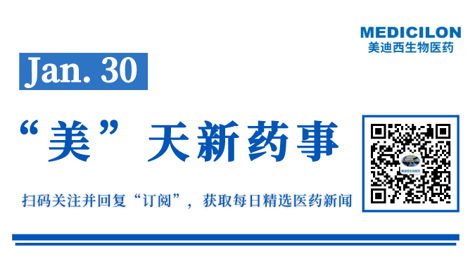 两款国产新冠抗病毒药物同步获批上市丨“美”天新药事