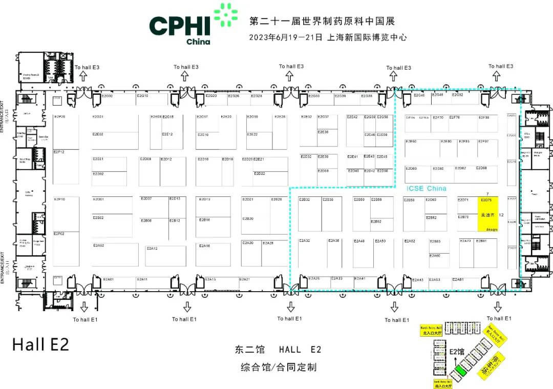 z6尊龙展位号-E2东二馆，E2D75.jpg