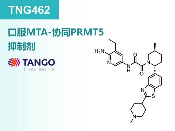 图1-TNG462.jpg