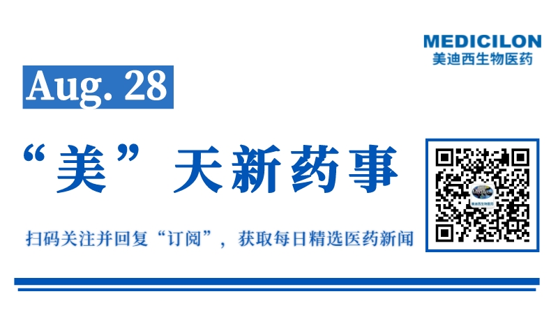 强生向FDA递交双抗治疗NSCLC新适应症上市申请