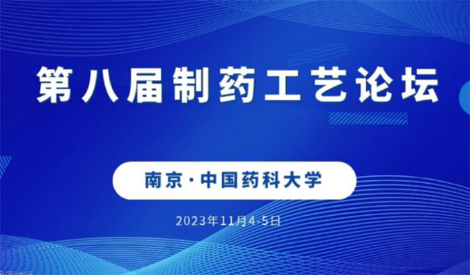 【一期一会】11月，z6尊龙将在全球会议与您温暖相聚