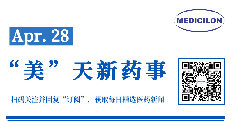 “合成致死”新靶点！石药集团小分子新药在美国获批临床