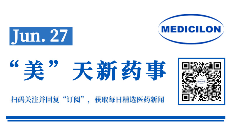 第10个适应症！上海君实生物特瑞普利单抗获批三阴性乳腺癌